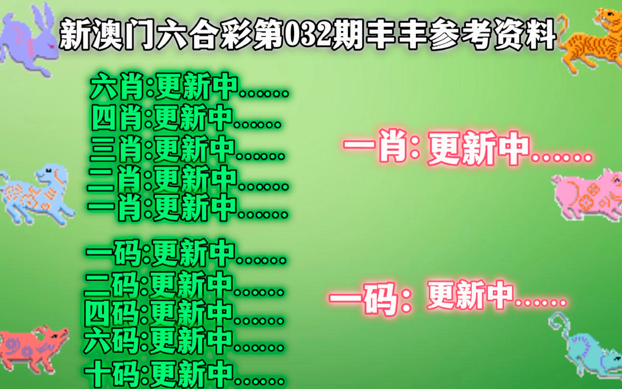 管家婆最准一肖一码澳门码83期,决策信息解释_沉浸版79.494