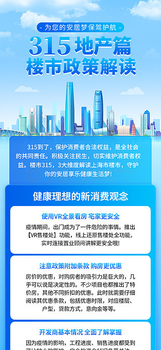 香港全年资料大全香港,高效性设计规划_演讲版22.301