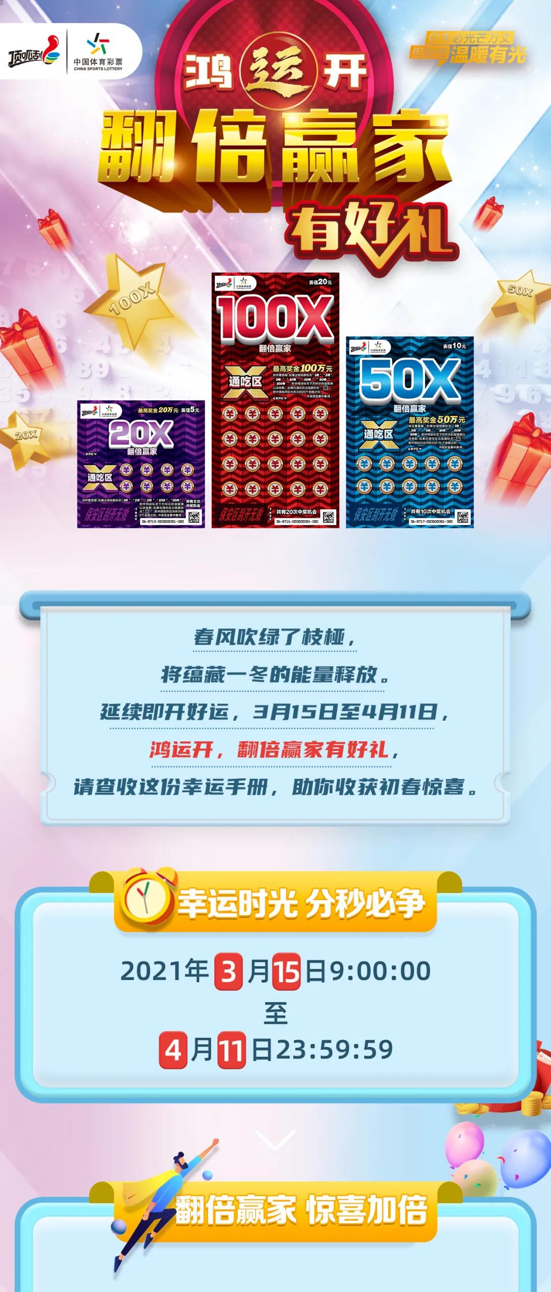 汽车销售 第343页