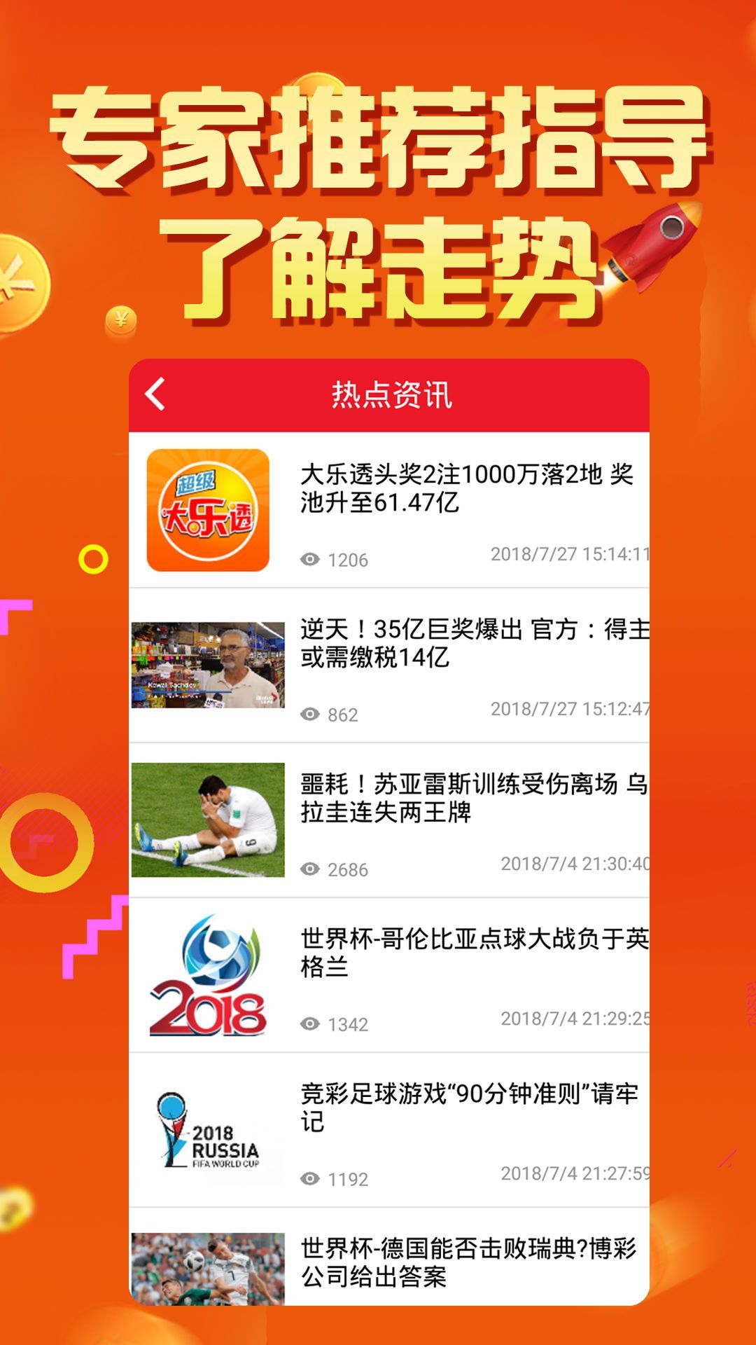 2024新澳好彩免费资料,担保计划执行法策略_快捷版86.184