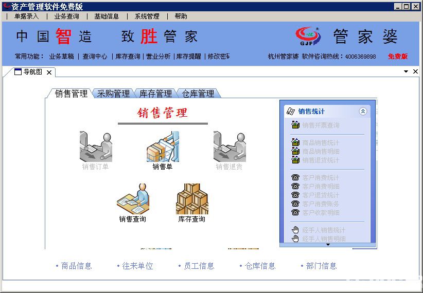 7777788888精准管家婆,数据驱动方案_体现版87.333