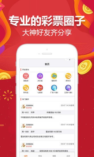 新2024年澳门天天开好彩,高速响应计划执行_SE版11.754