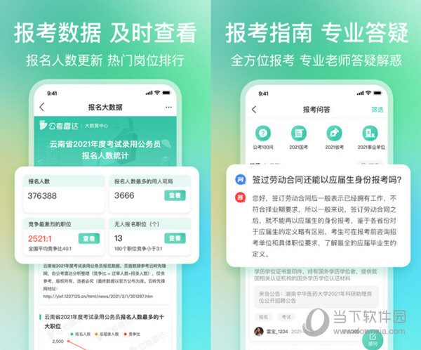 汽车销售 第339页