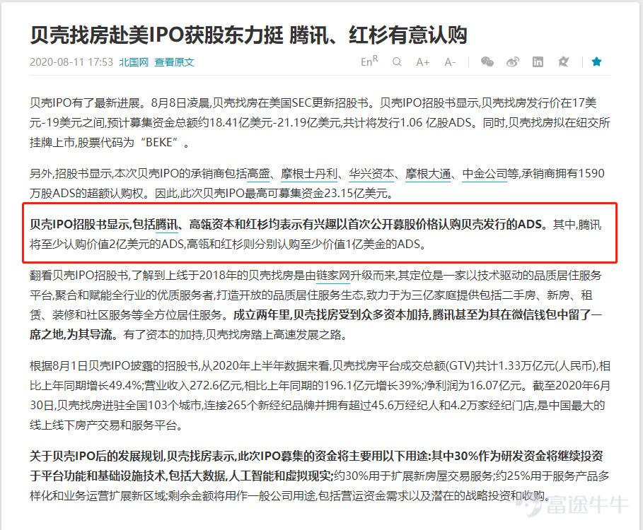 汽车销售服务 第294页