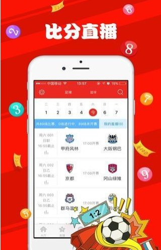 新澳天天彩免费资料大全特色,精准解答方案详解_兼容版36.397