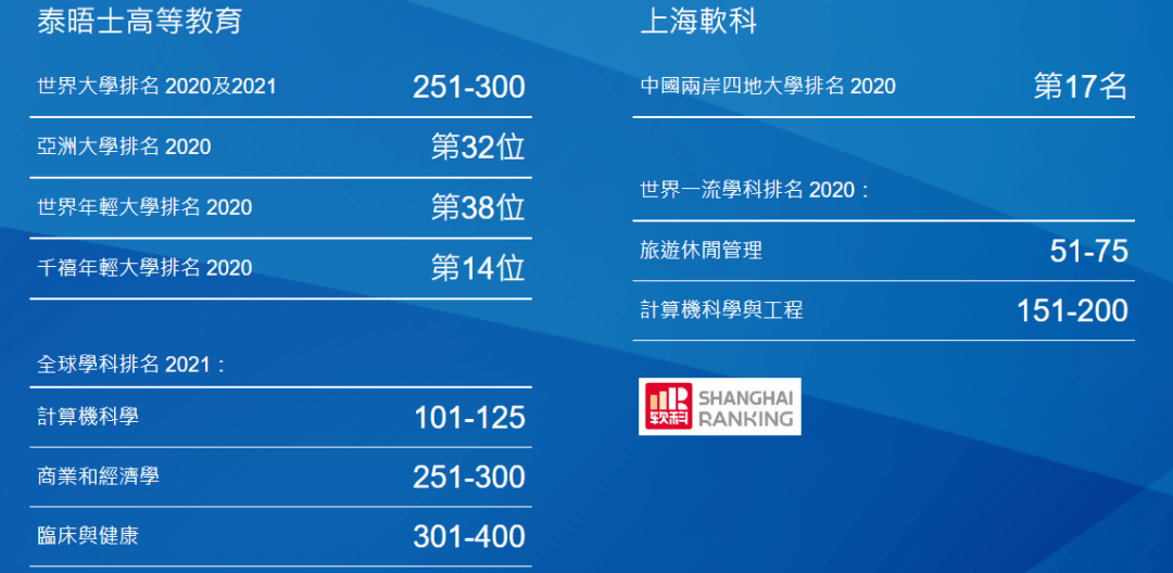 澳门4777777今晚开奖查询,科学依据解析_云技术版26.288