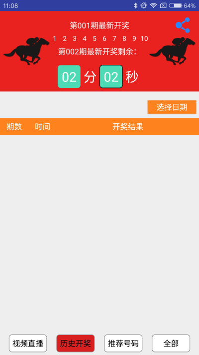 澳门今晚开特马+开奖结果课优势,仿真方案实施_梦想版30.888