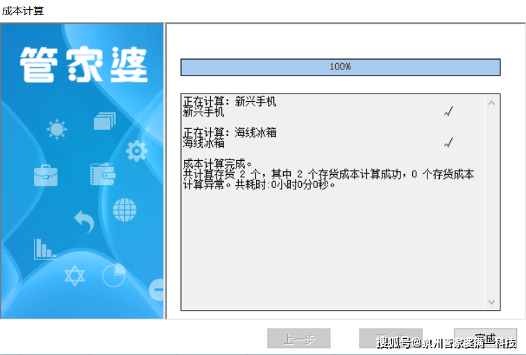 管家婆必出一肖一码一中,科学解释分析_荣耀版32.260
