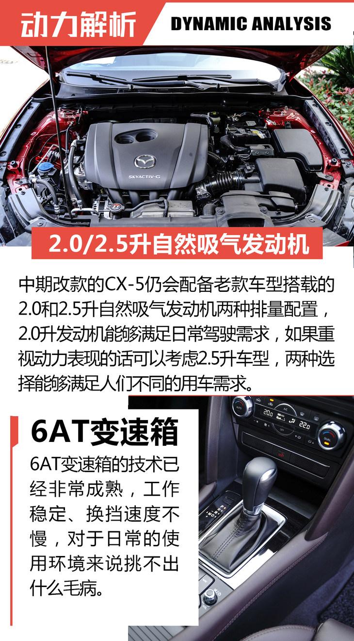 马自达CX-4试驾最新视频，科技潮流引领驾驶新体验