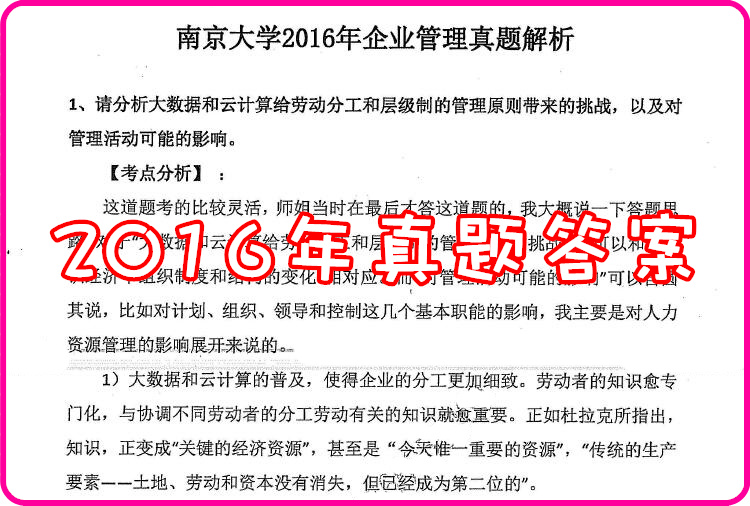 2024新奥天天免费资料53期,理论考证解析_科技版58.313