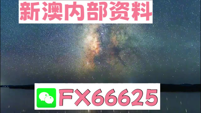 2024新澳天天彩资料免费提供,专家权威解答_活力版93.114