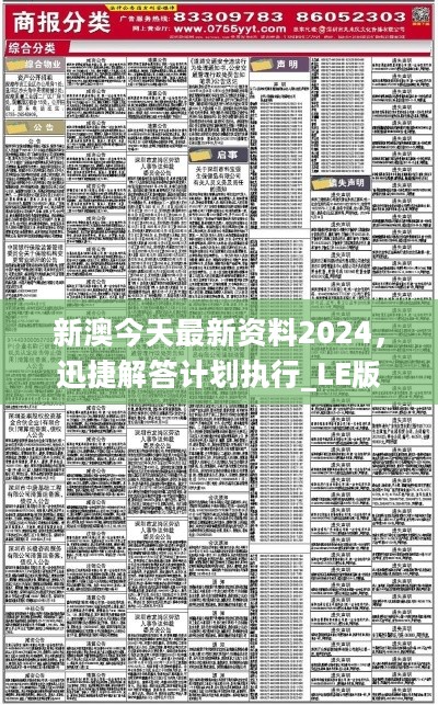 汽车销售服务 第282页