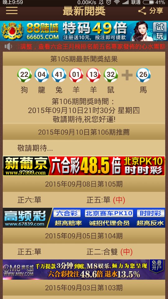 汽车销售 第324页