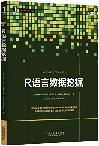 2024澳门精准正版图库,数据导向程序解析_实用版87.793