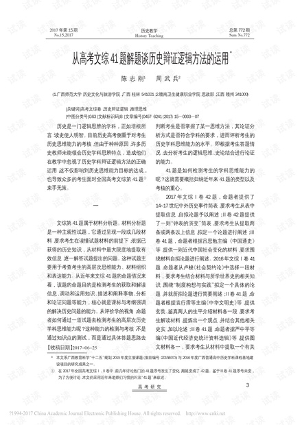 2024香港历史开奖结果,实时异文说明法_精选版11.179