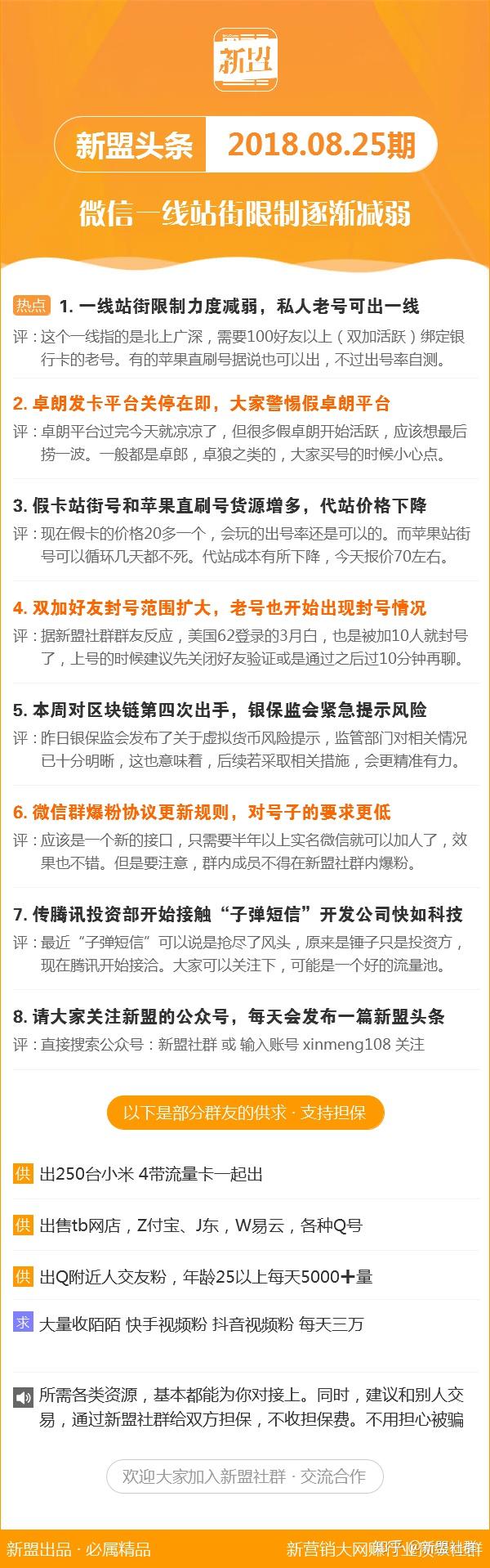 新澳49图正版免费资料,数据驱动决策_自助版77.876