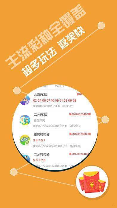 新澳天天开奖资料免费提供,解析解释说法_稳定版80.754