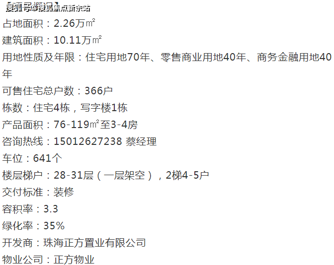 汽车销售服务 第275页