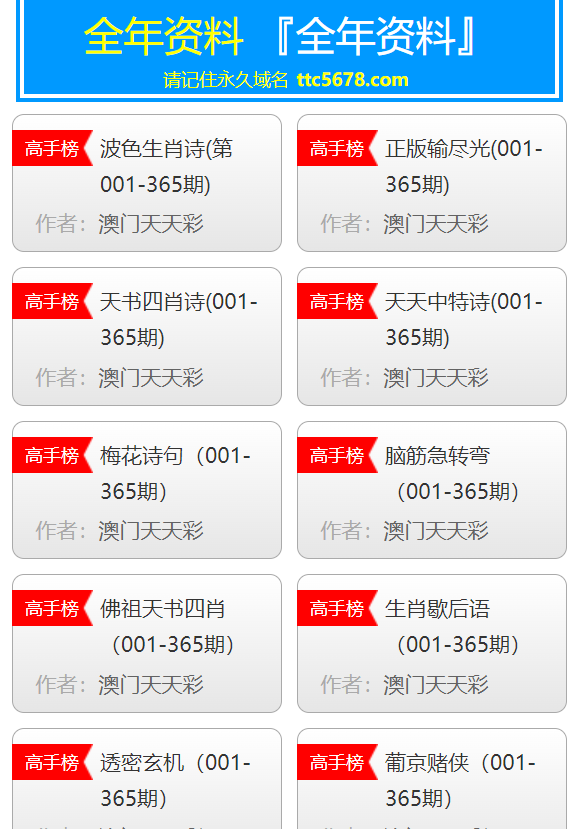 新澳天天彩资料大全最新版本,新式数据解释设想_迅捷版32.685