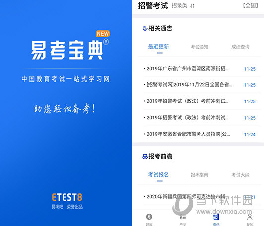 新澳门免费资料大全在线查看,专业解读操行解决_高效版84.335