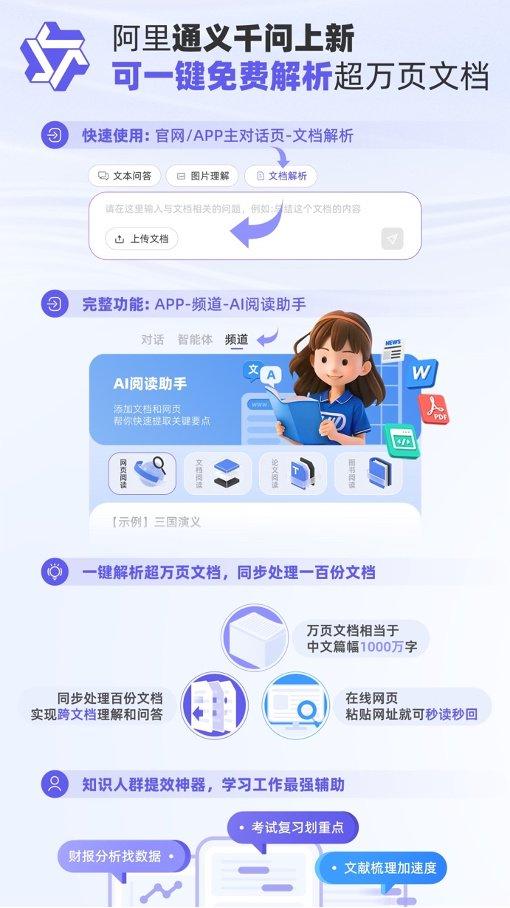 新澳门全年免费料,深度研究解析_运动版4.552