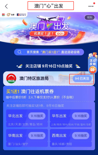 新澳门天天开奖资料大全309期,专业地调查详解_VR版73.812