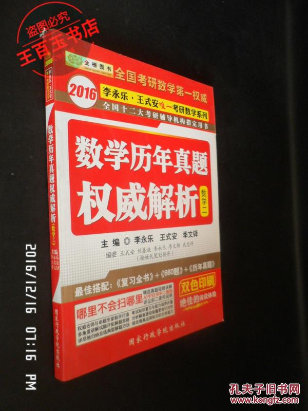 新澳门挂牌正版挂牌,权威解析方法_未来科技版83.922