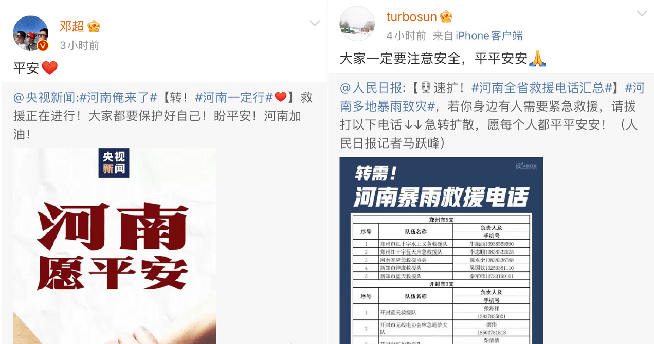 汽车销售服务 第272页
