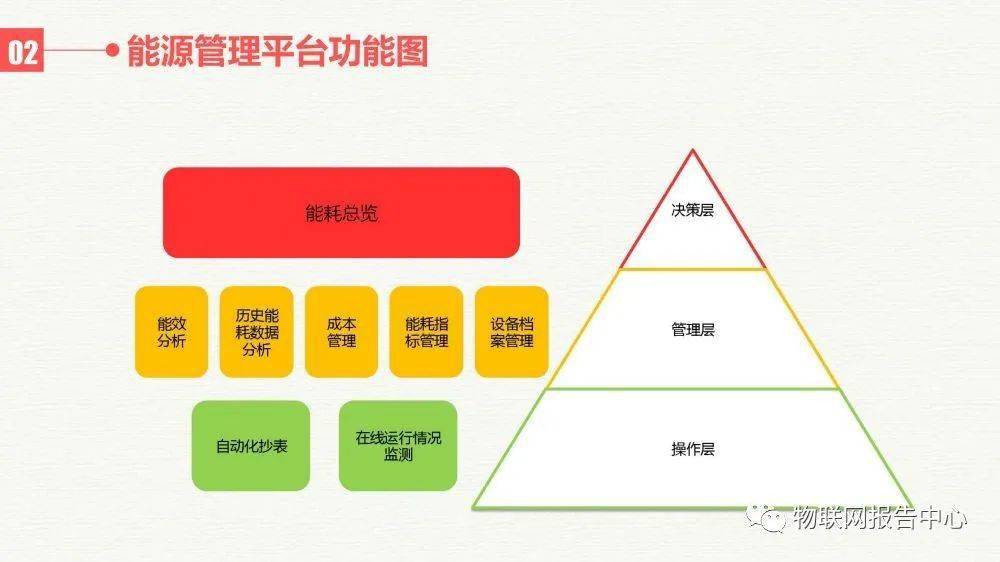 澳门2024年历史记录查询,数据指导策略规划_装饰版40.476