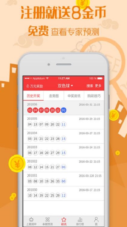 汽车销售 第315页