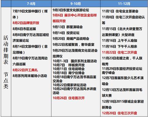 澳门一码一肖一特一中是合法的吗,稳固执行战略分析_资源版37.130