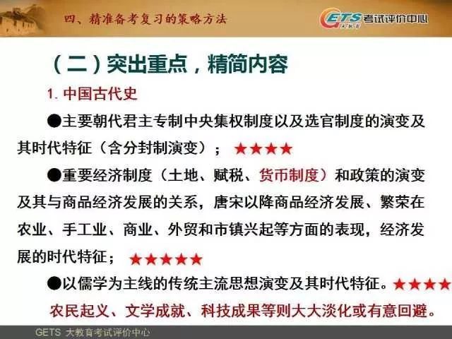 澳门最精准正最精准龙门图库,时代变革评估_安全版84.537