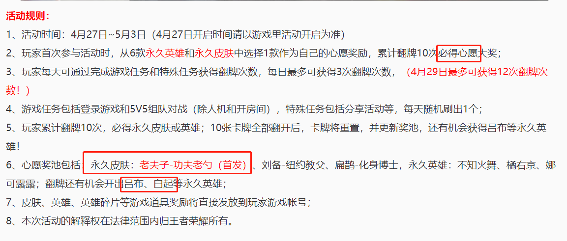 澳门正版资料大全免费噢采资,决策性资料_限定版75.763