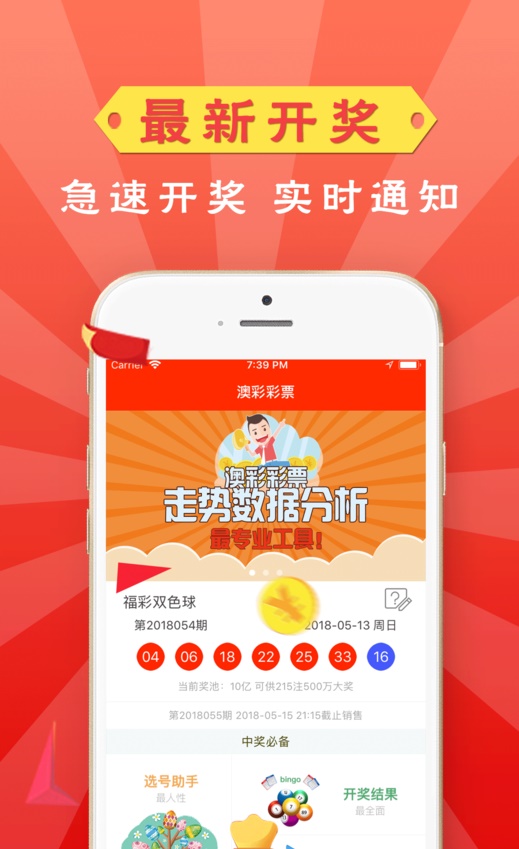 澳门管家婆一肖一码,决策支持方案_丰富版83.180