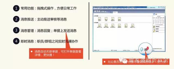 管家婆的资料一肖中特46期,平衡执行计划实施_明亮版32.870