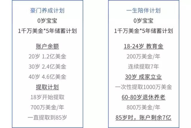 香港4777777的开奖结果,安全保障措施_方案版72.297