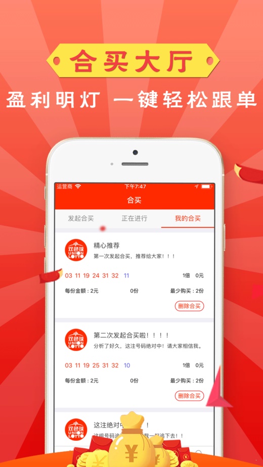 汽车销售服务 第266页