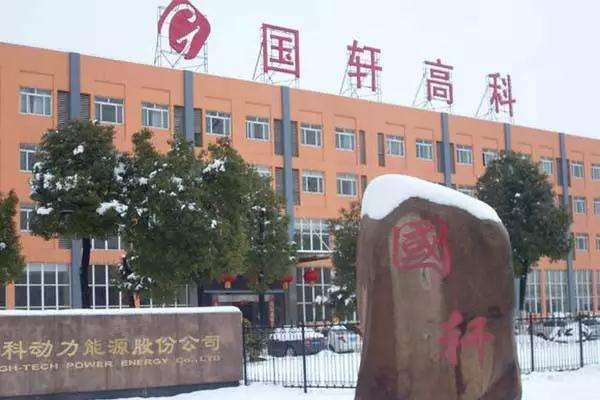 国轩高科最新消息新闻汇总