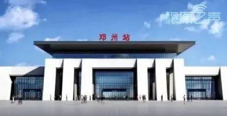 淅川火车站科技升级重塑出行体验