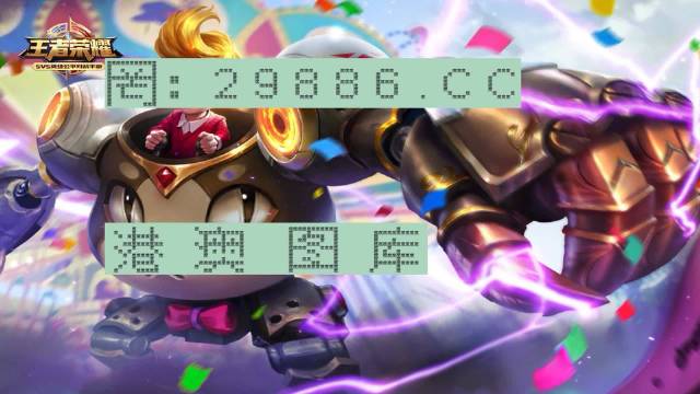 2024年澳门特马今晚号码,实地数据评估分析_安静版56.425