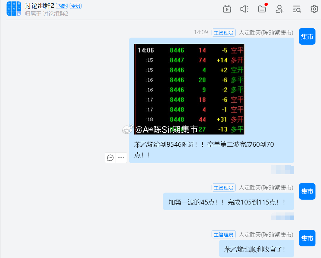 2024年管家婆一肖中特,设计规划引导方式_私人版82.105
