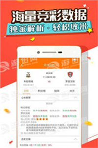 2024新澳精准资料免费提供网站,信息明晰解析导向_便签版12.693