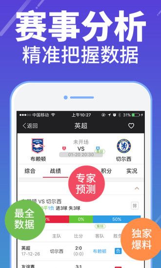 7777788888新版跑狗,数据指导策略规划_极致版84.531