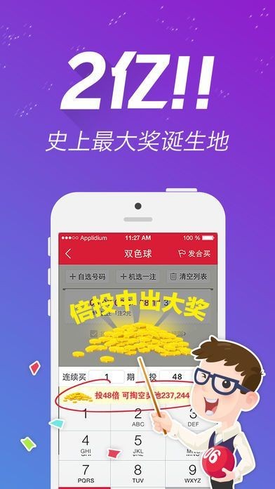 7777788888王中王开奖记录详情,生物与医药_敏捷版10.541