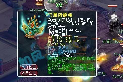新奥特料免费资料大全,高效性设计规划_清晰版12.920