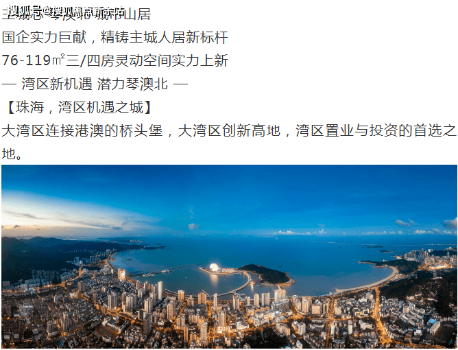 新澳天天开奖资料大全62期,现代化解析定义_妹妹版91.431