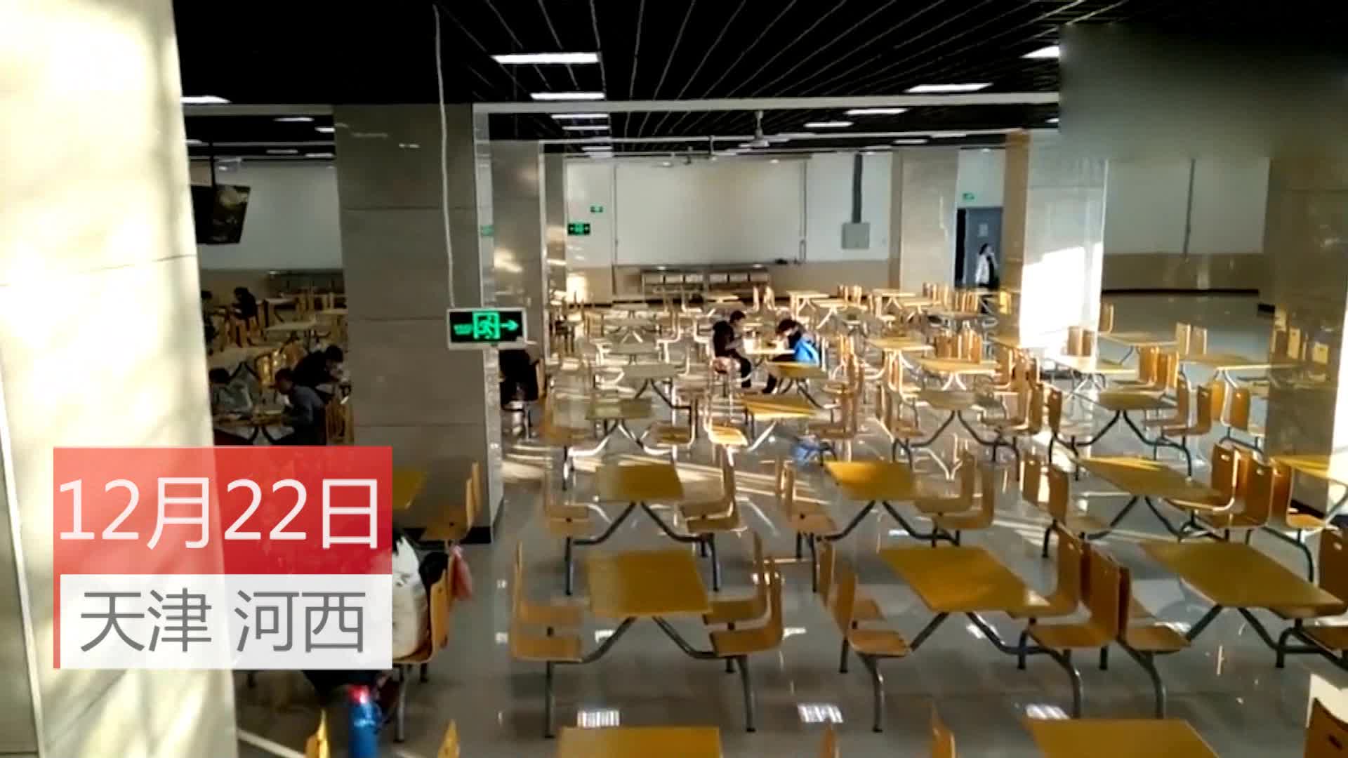 天津学校食堂最新消息,天津学校食堂的那些暖心日常