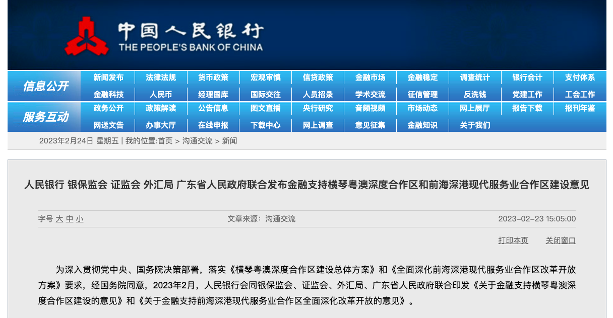 新澳资料免费精准期期准,资源部署方案_悬浮版85.596