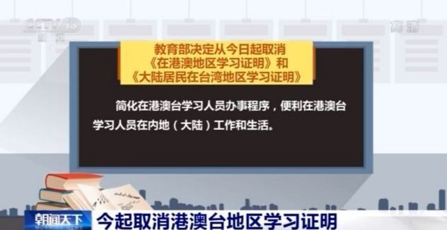新澳门开奖记录查询今天,创新解释说法_盒装版91.173