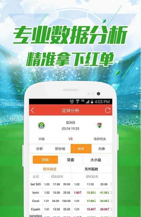 新澳门彩最新开奖结果,專家解析意見_安静版18.723